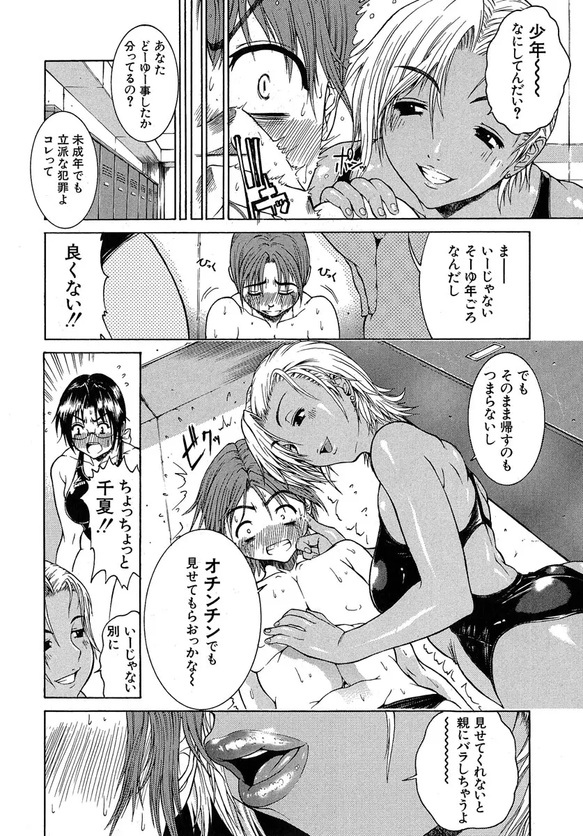 Page 133