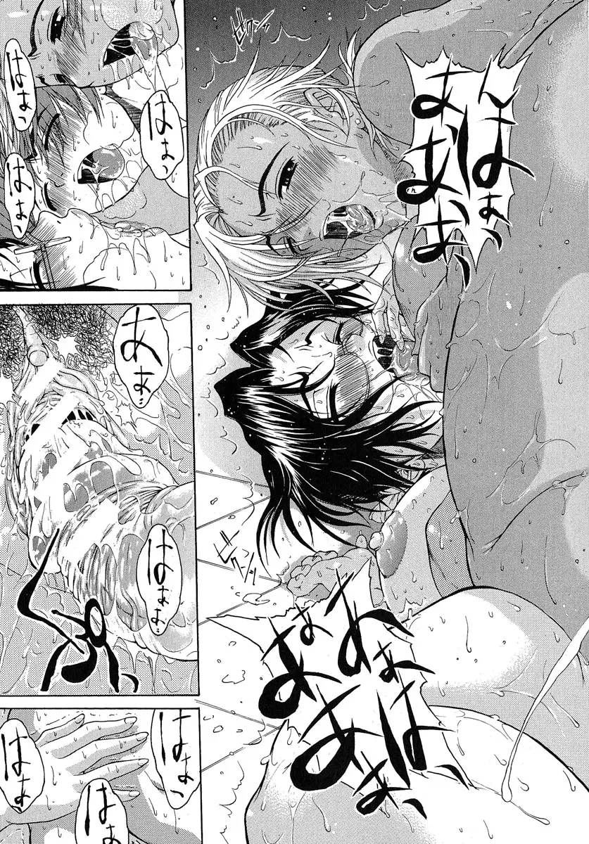 Page 148