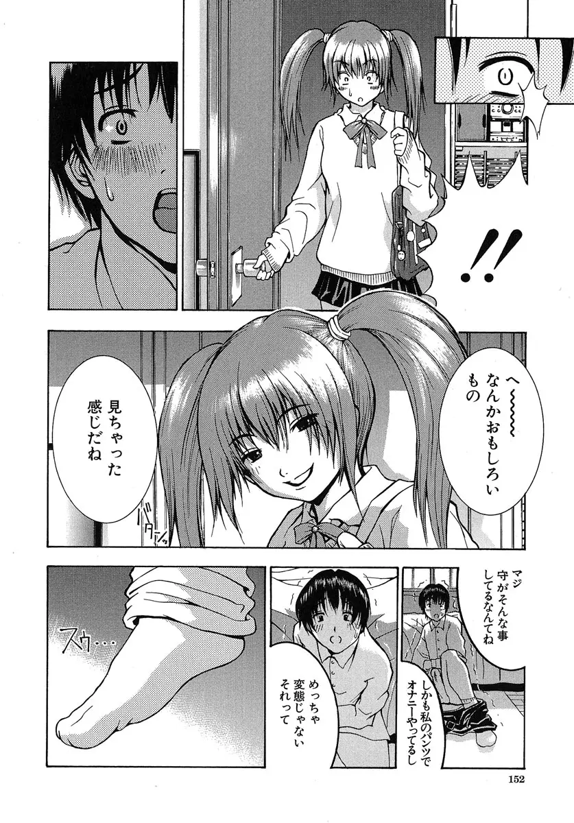 Page 153