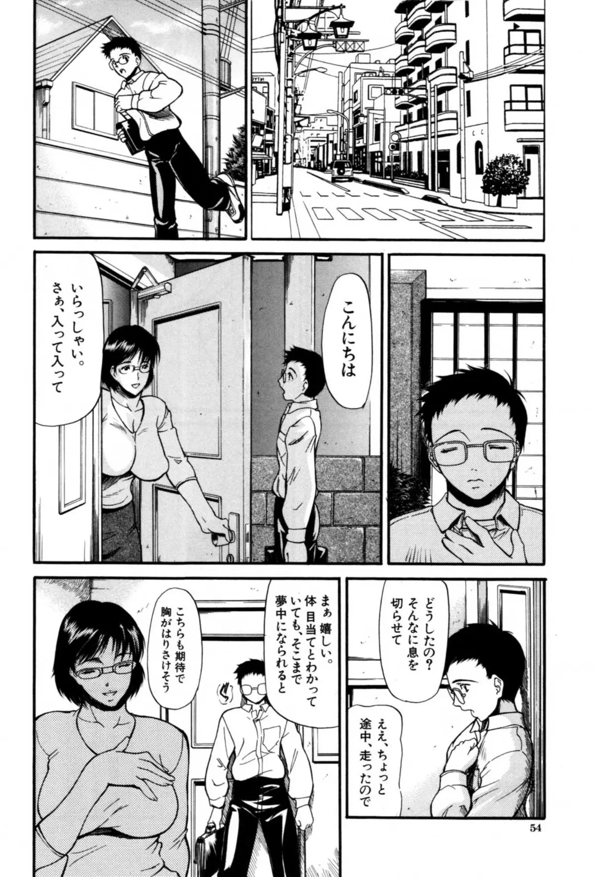 Page 58