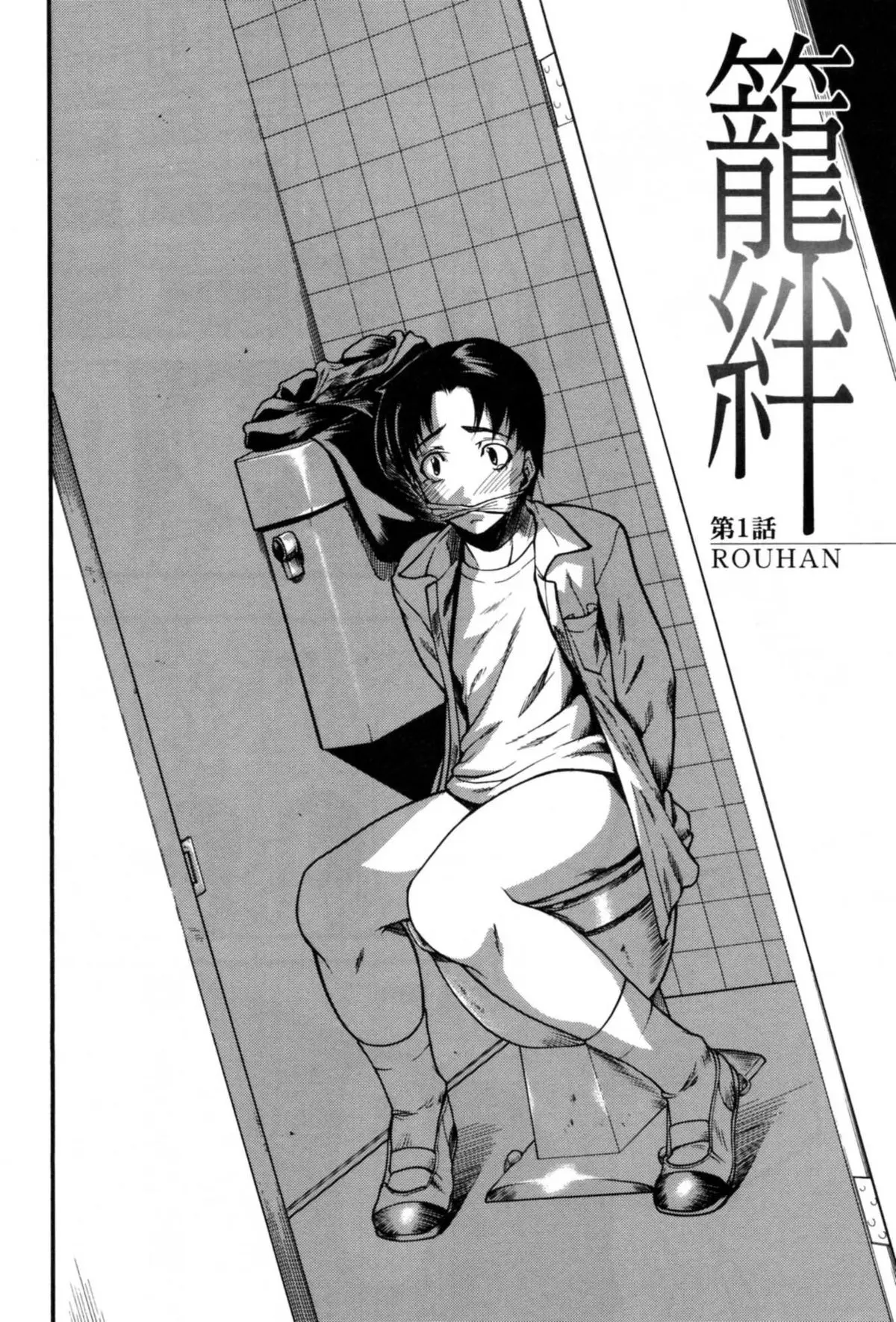 Page 100