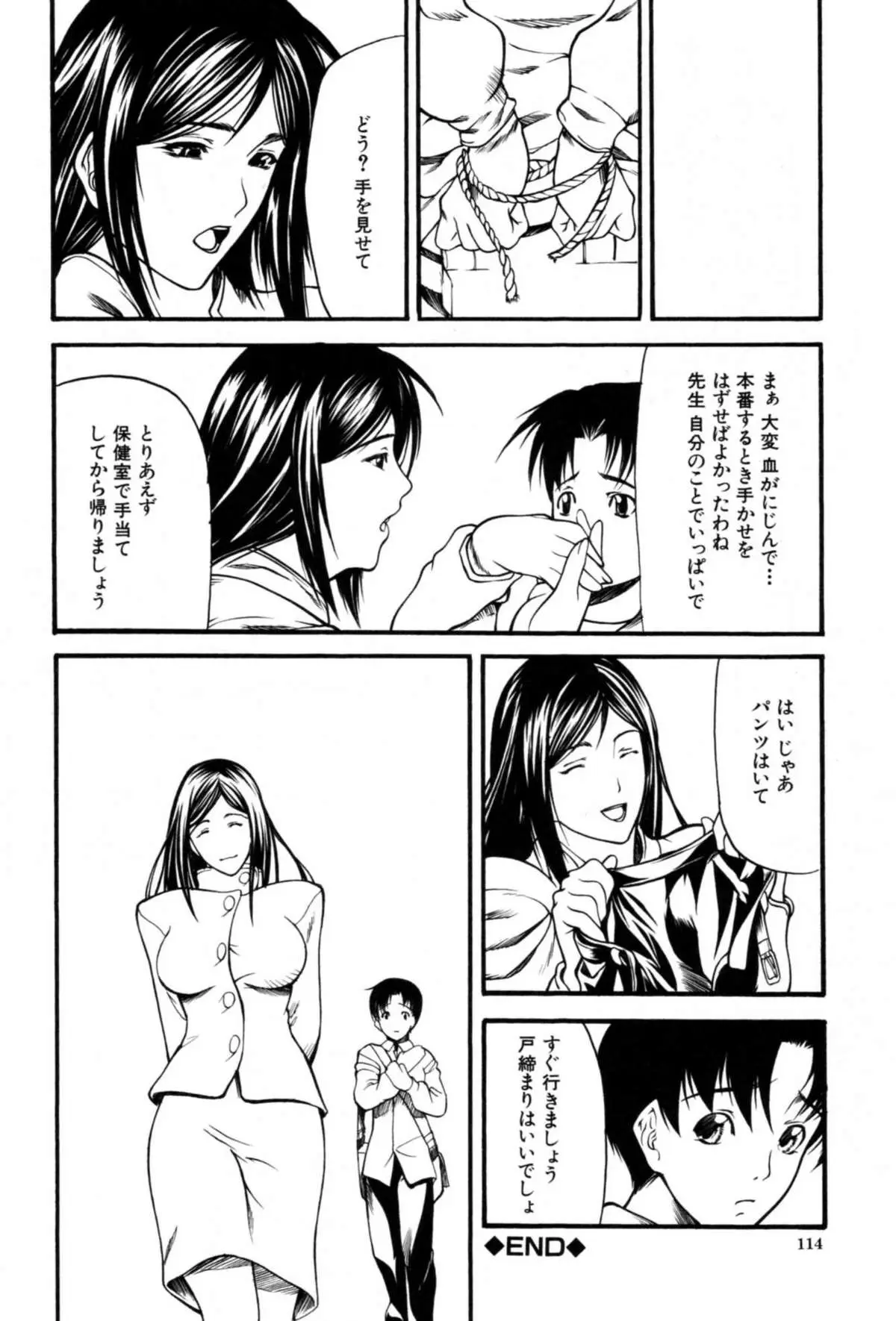 Page 118