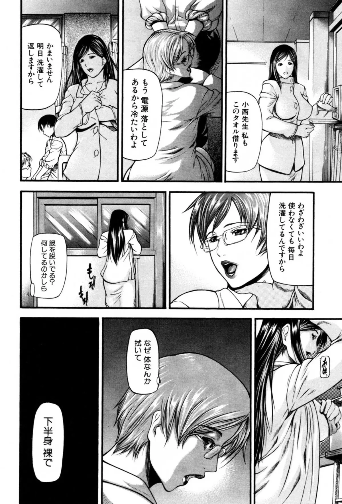 Page 122