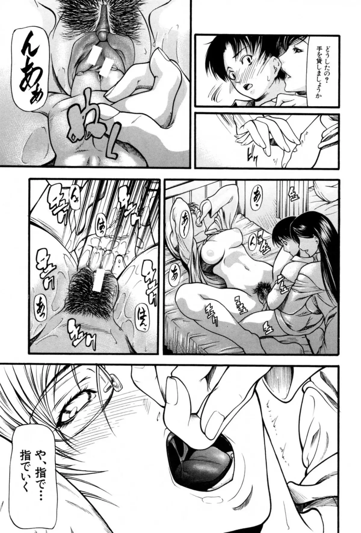 Page 129