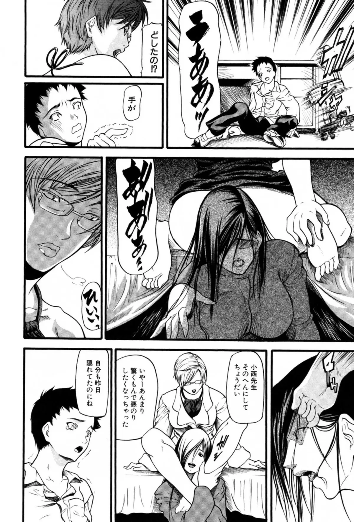 Page 144