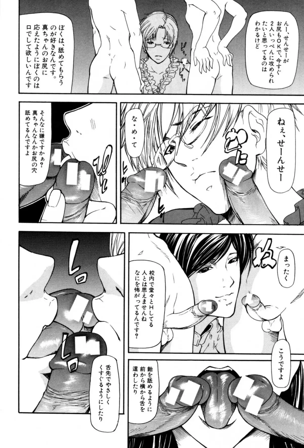 Page 182