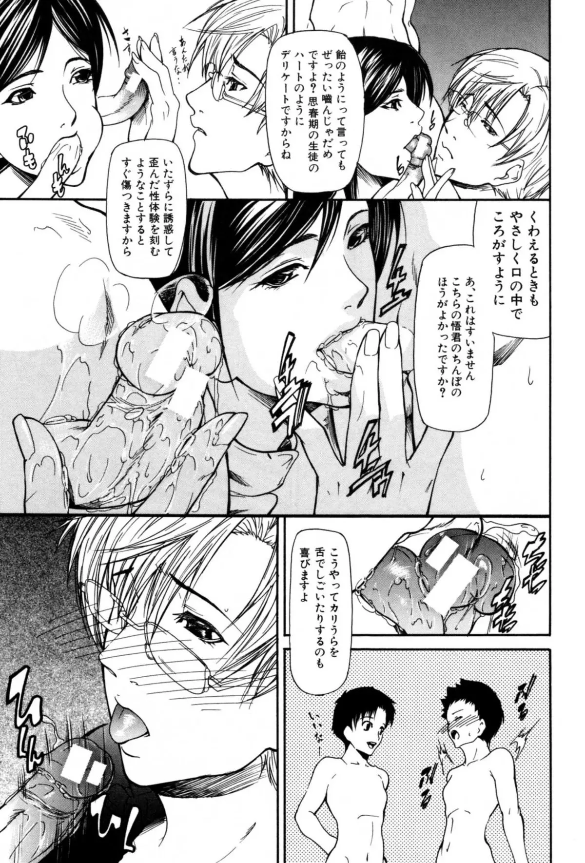 Page 183