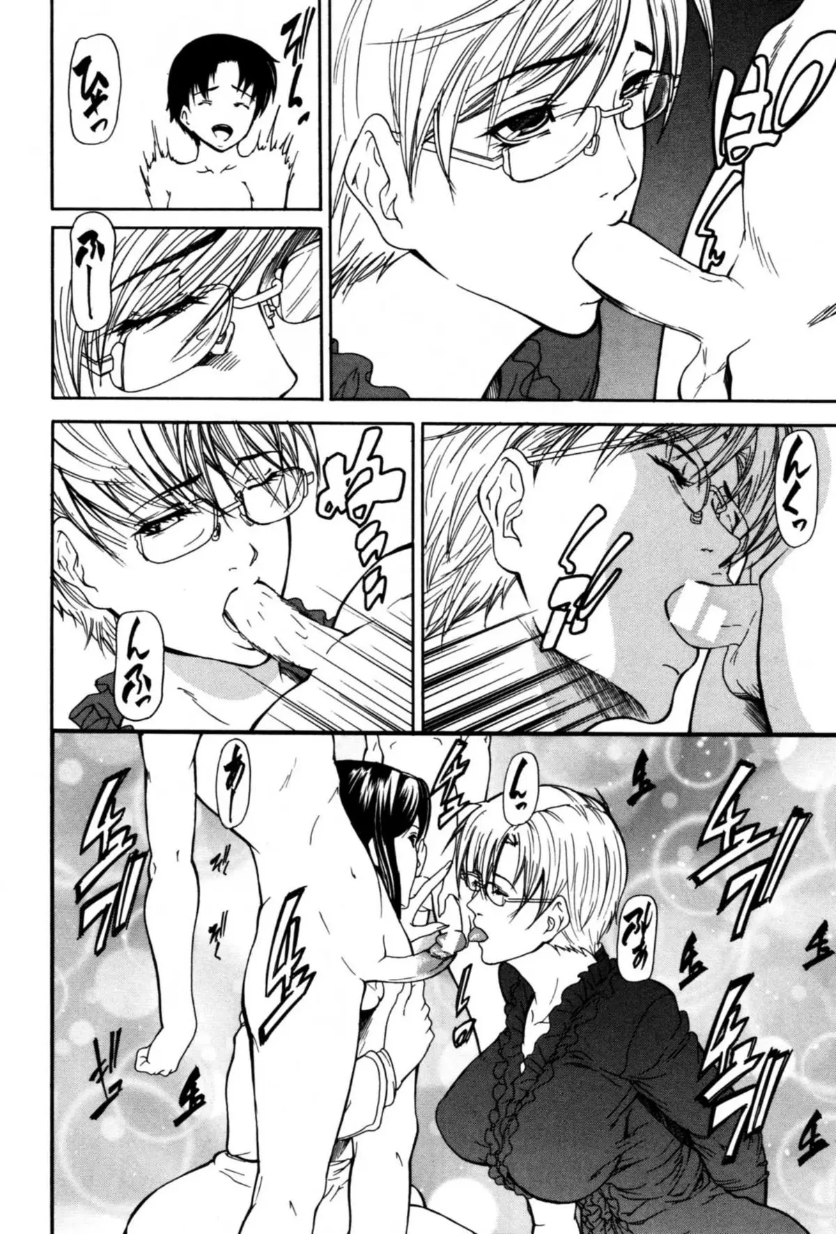 Page 184