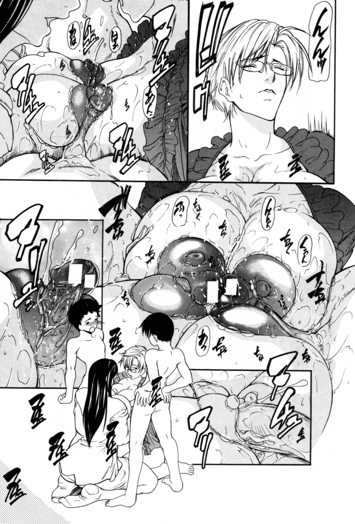 Page 187
