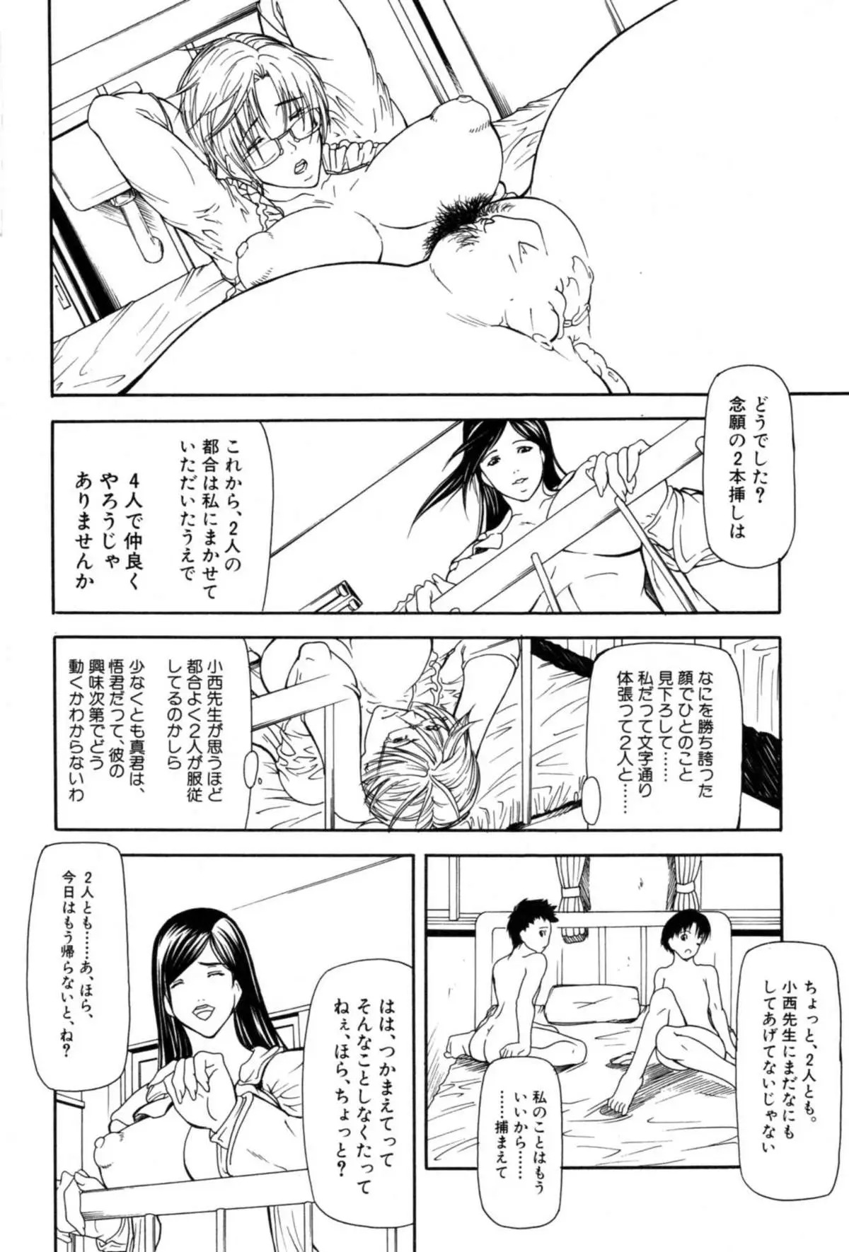 Page 196
