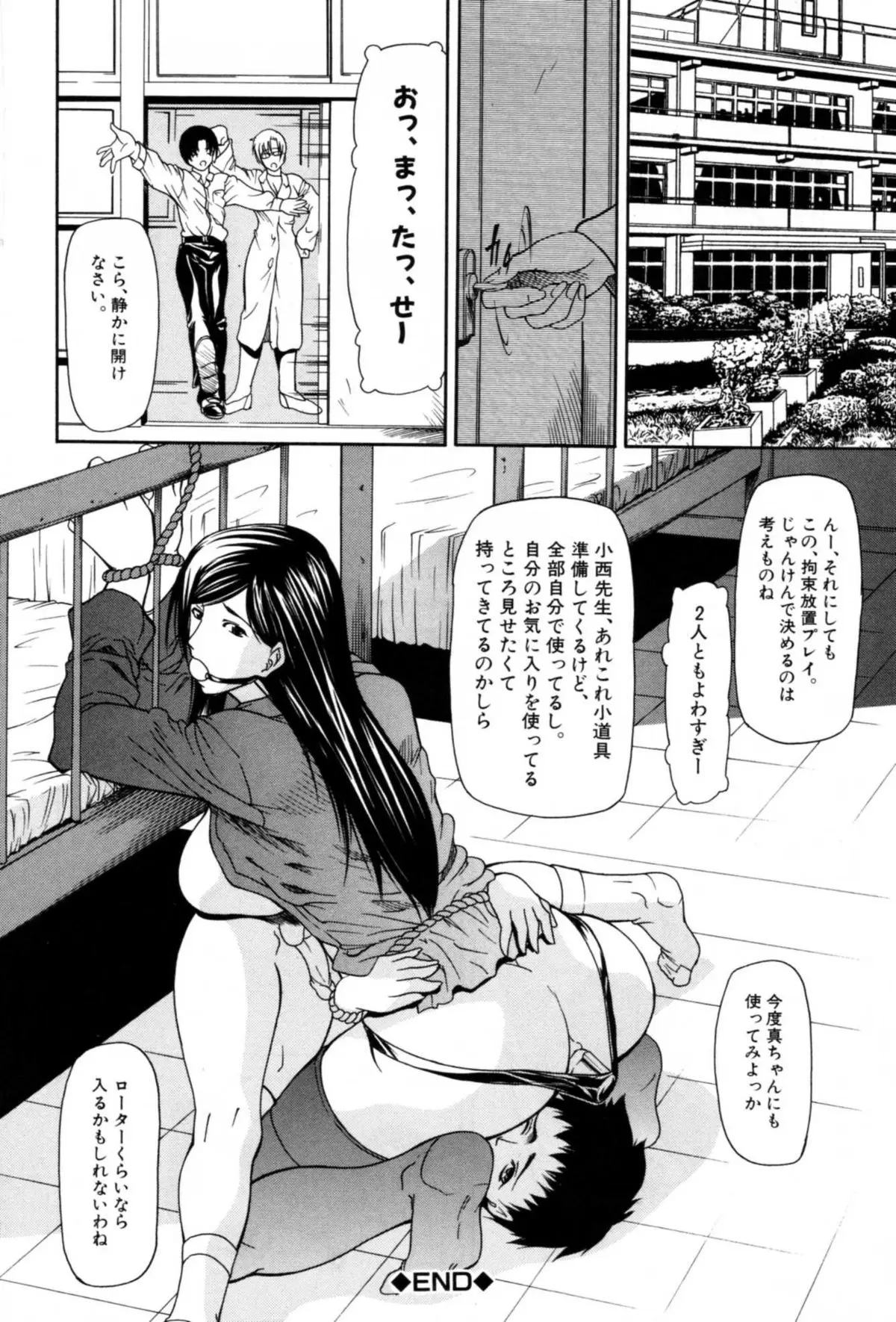 Page 198