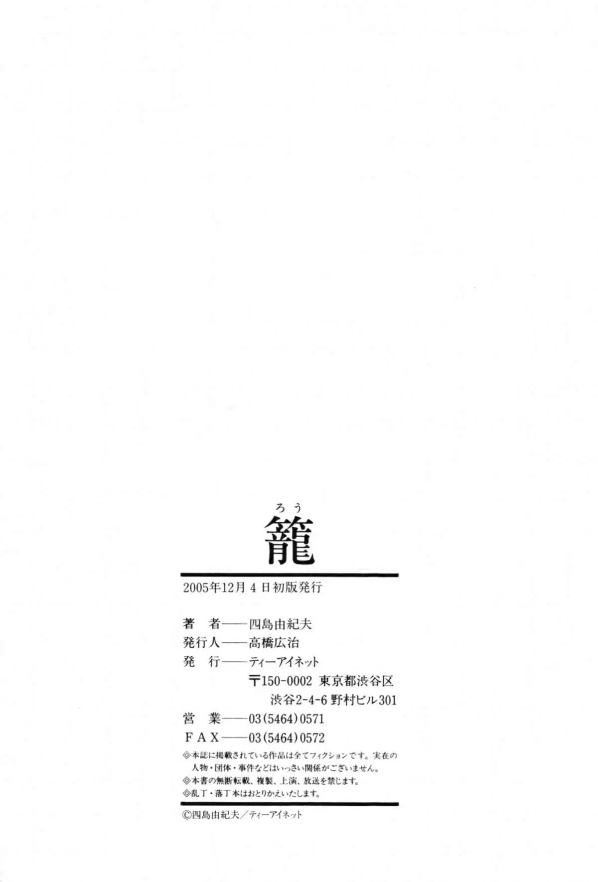 Page 202