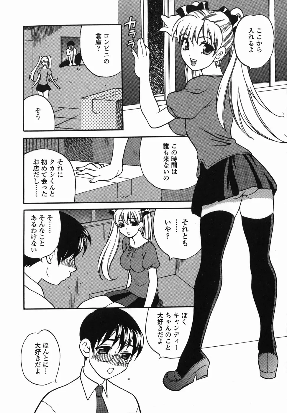 Page 122