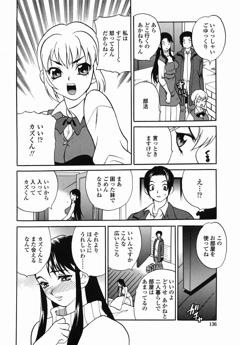 Page 136