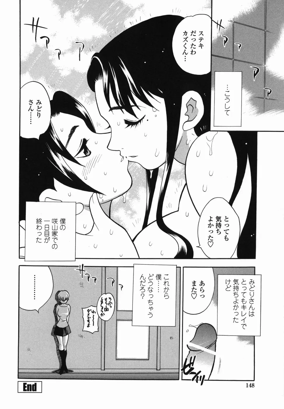 Page 148