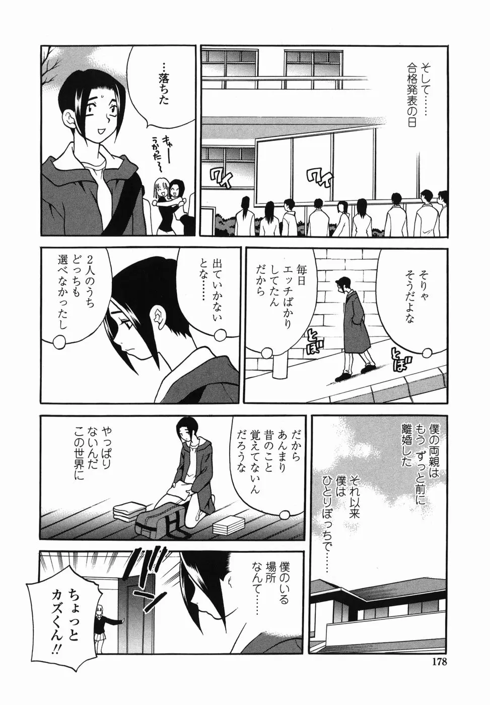 Page 178