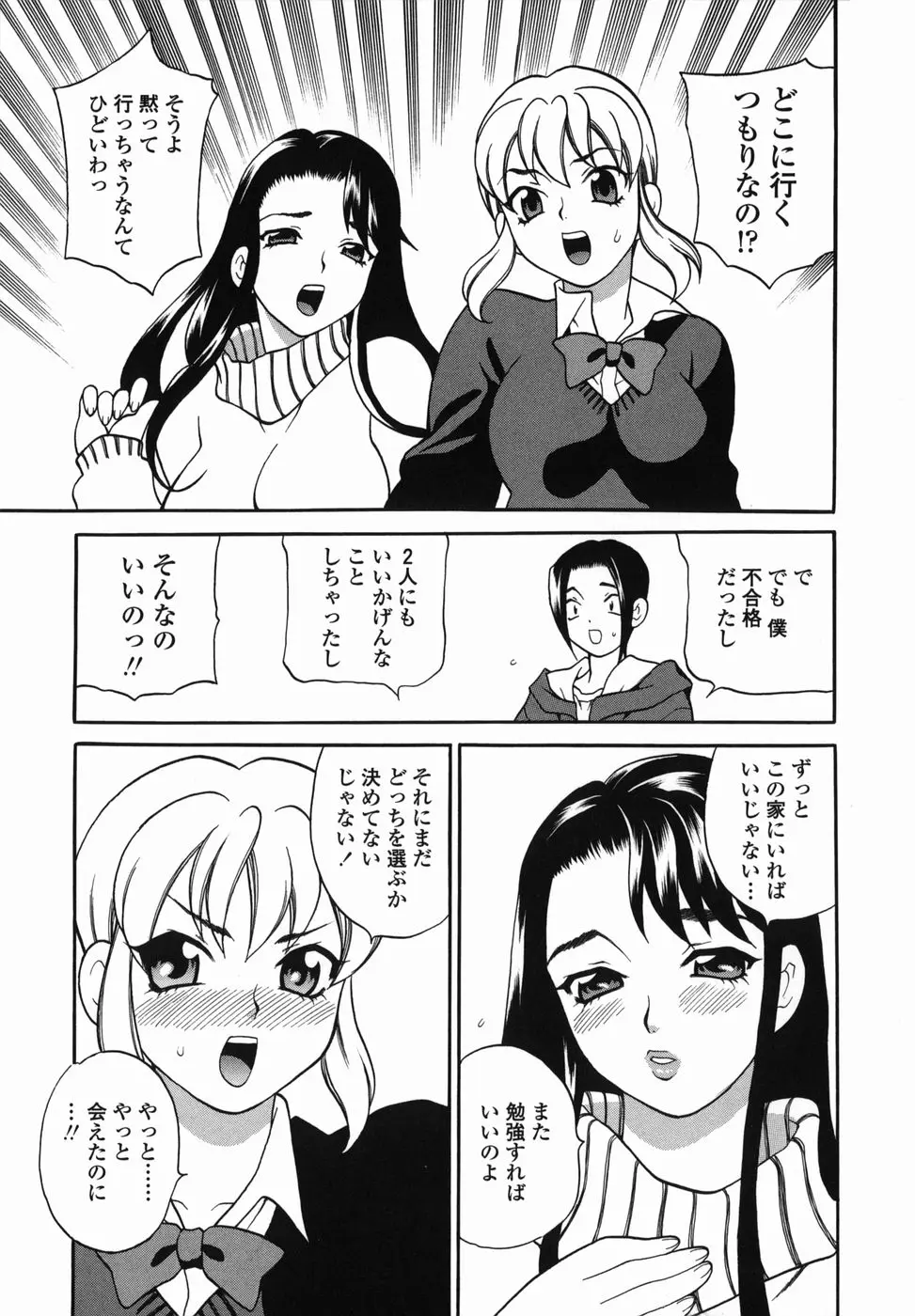 Page 179