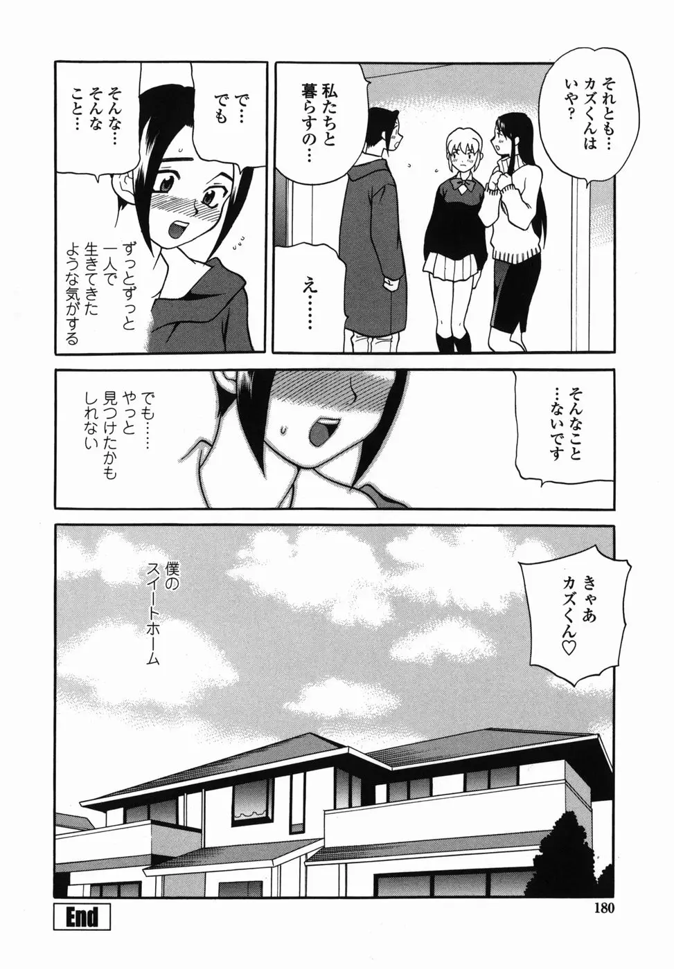 Page 180