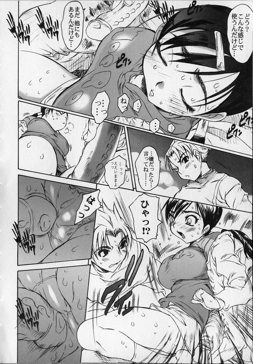 Page 80
