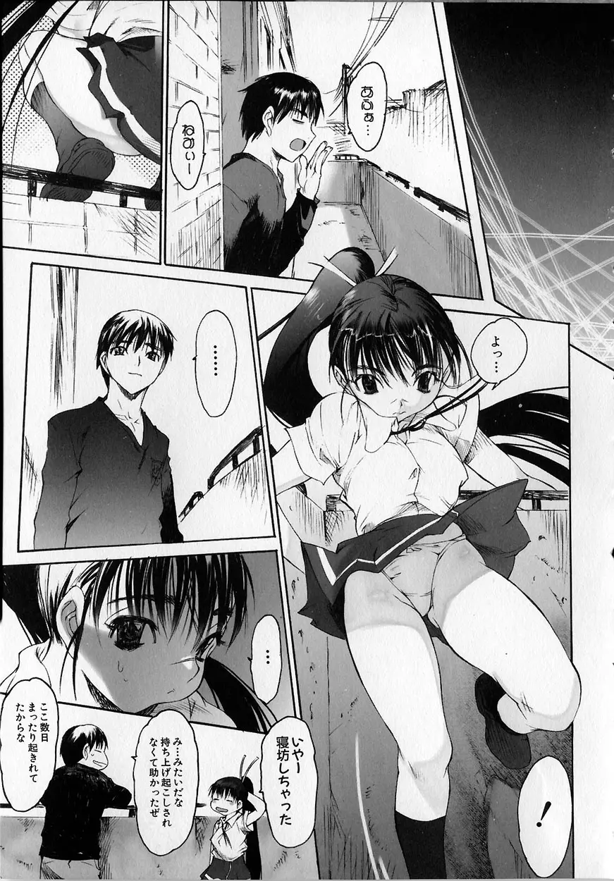 Page 147