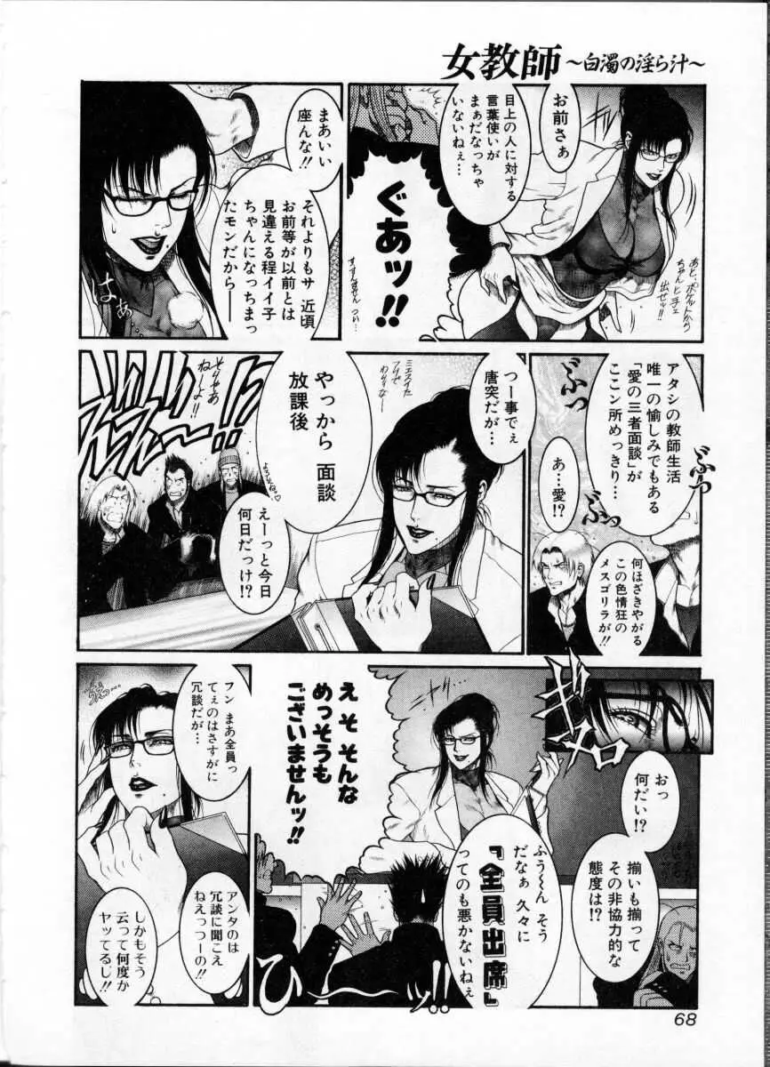 Page 70