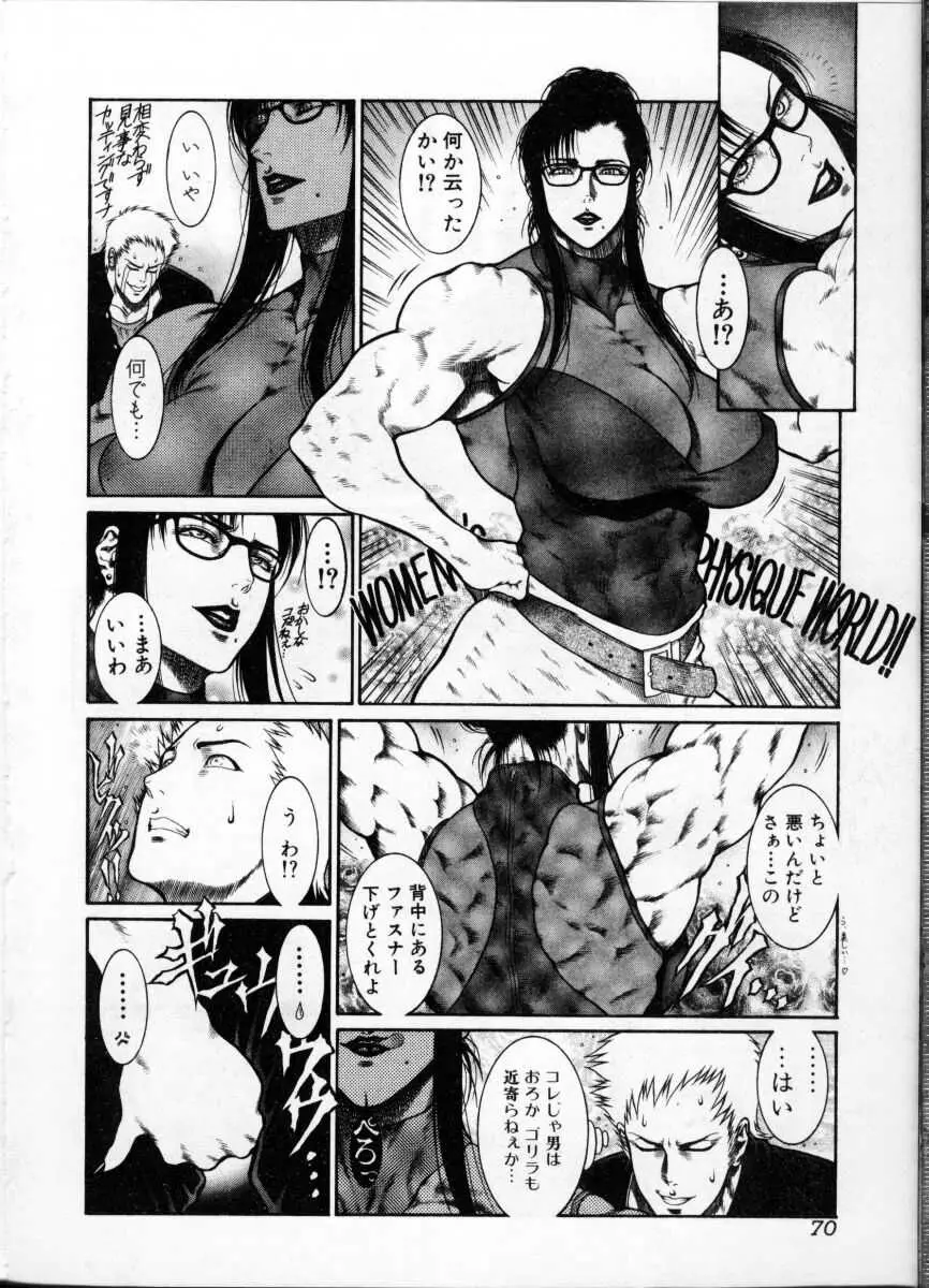 Page 72