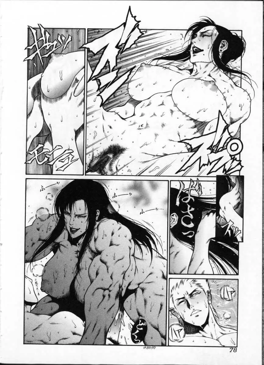 Page 80