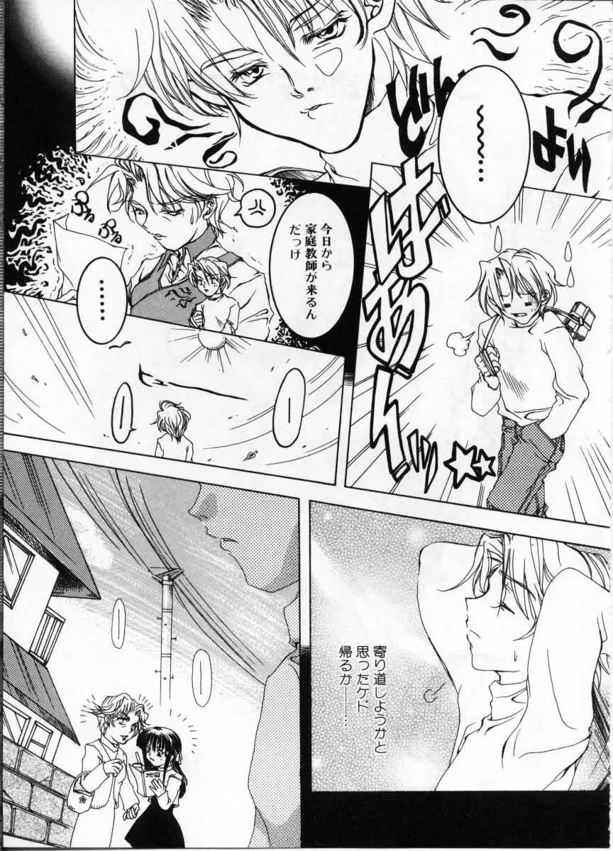 Page 97
