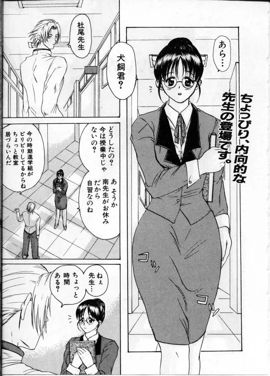 Page 129