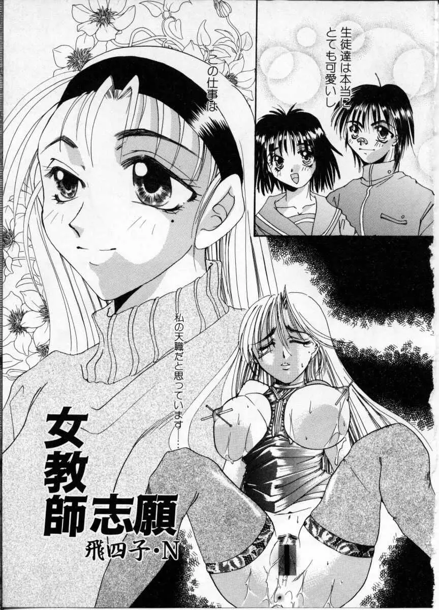 Page 147