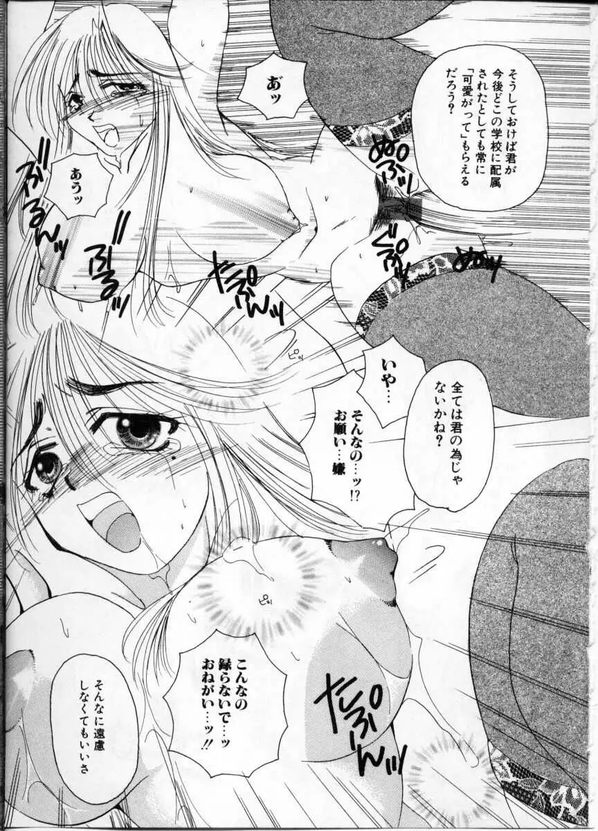 Page 157