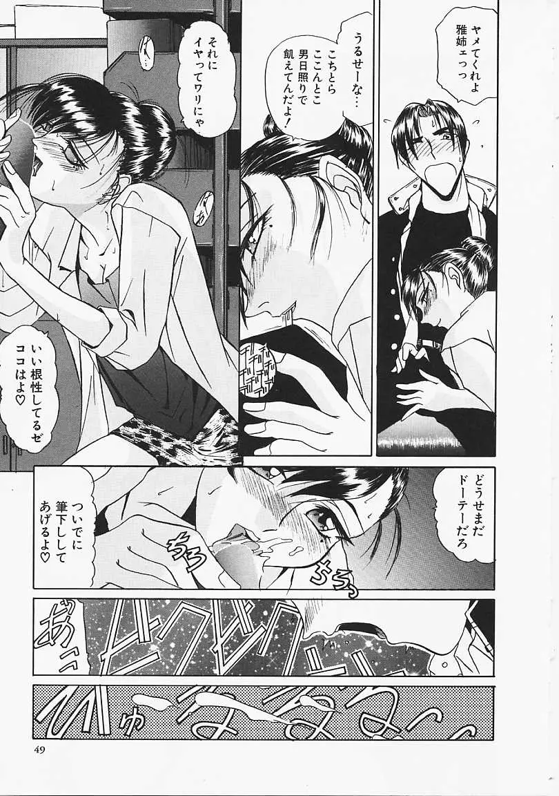 Page 50