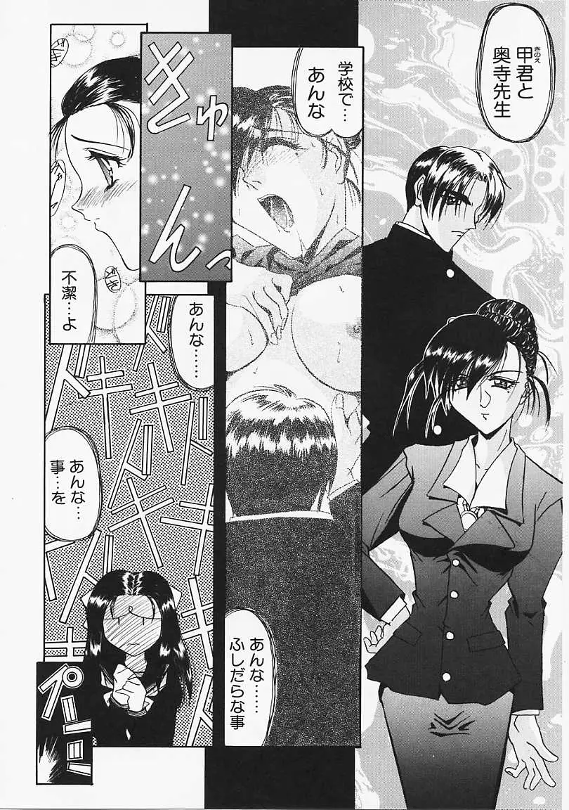 Page 59
