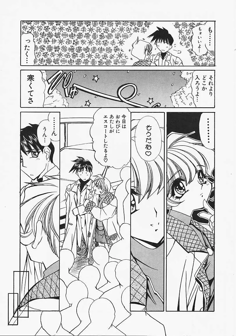Page 99
