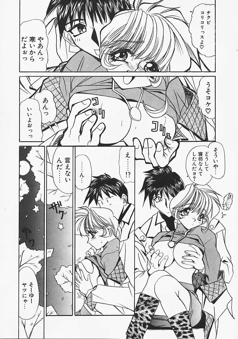 Page 103