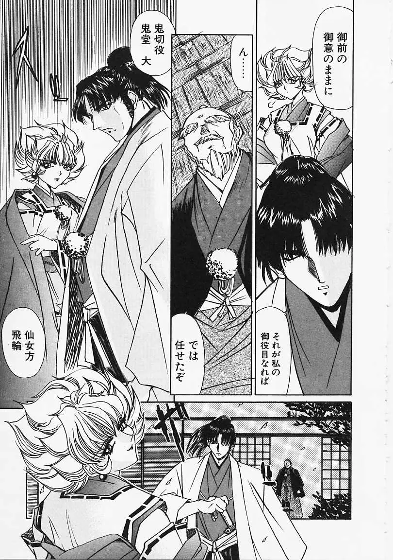 Page 114