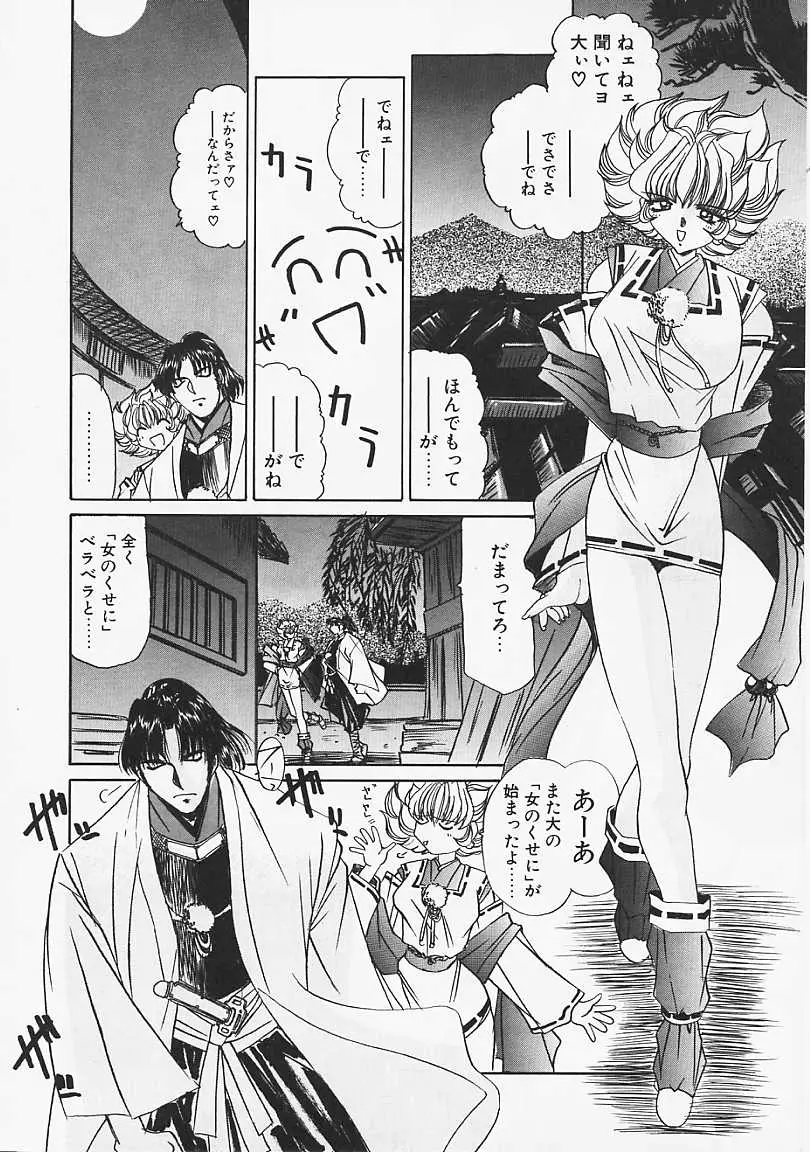Page 115