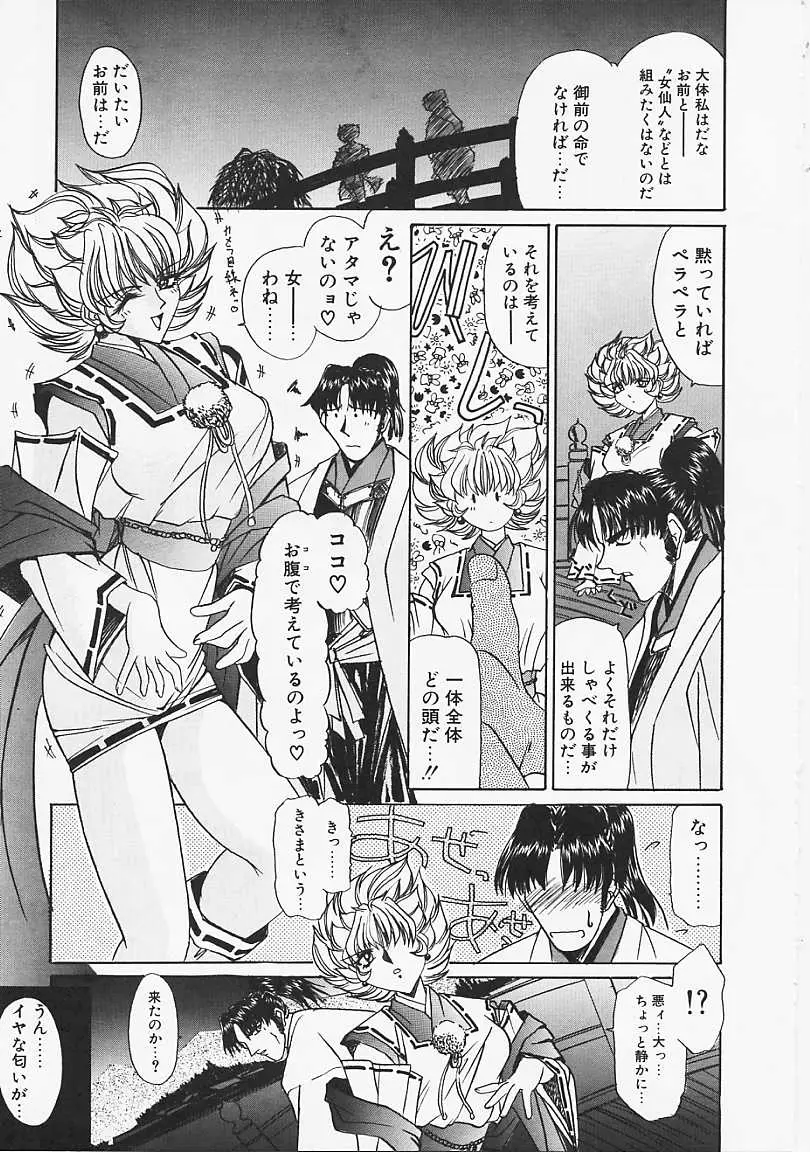 Page 116