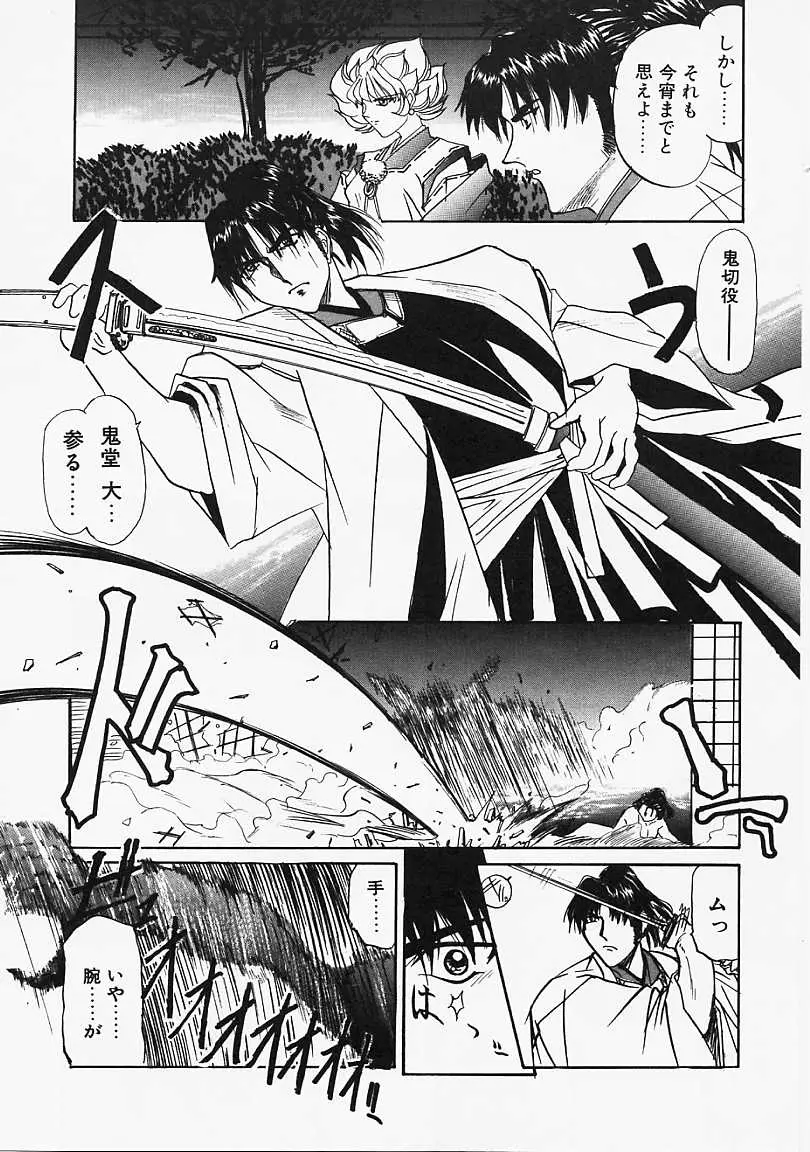 Page 123