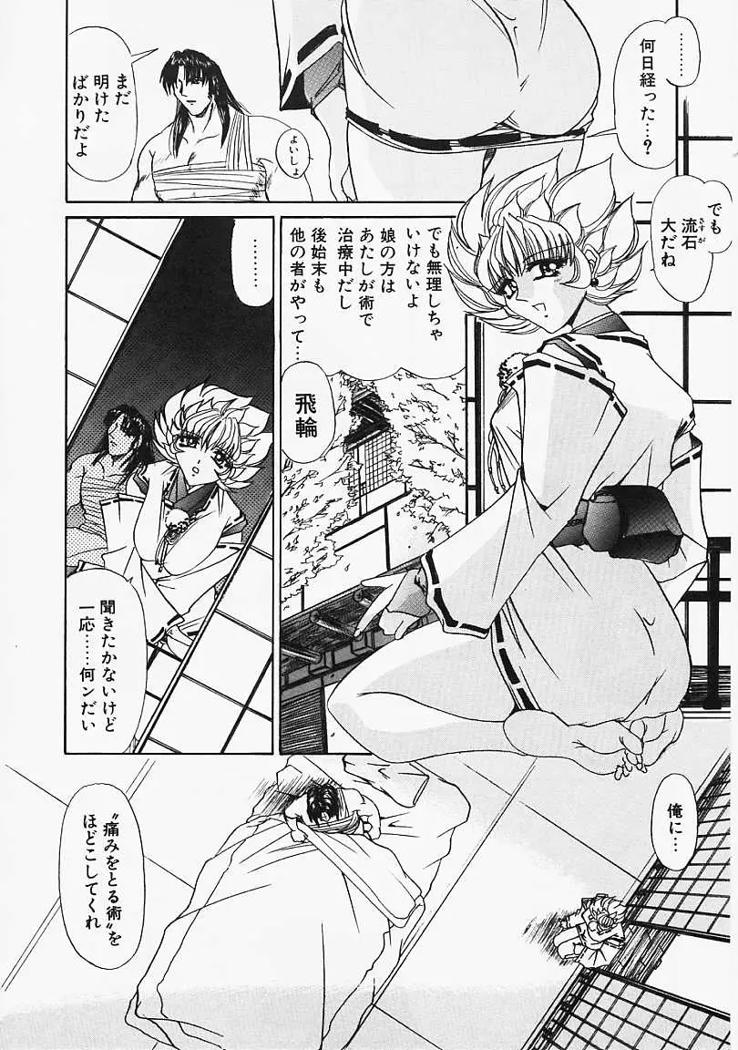 Page 127