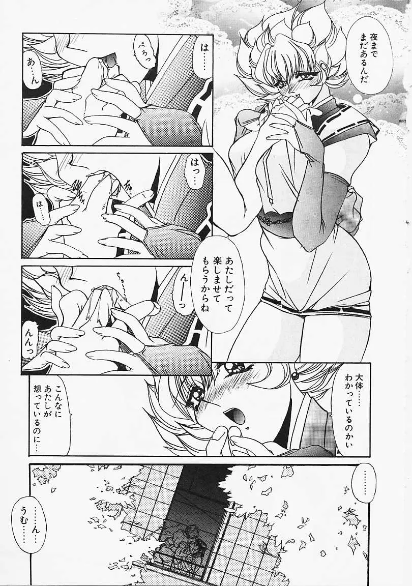 Page 130