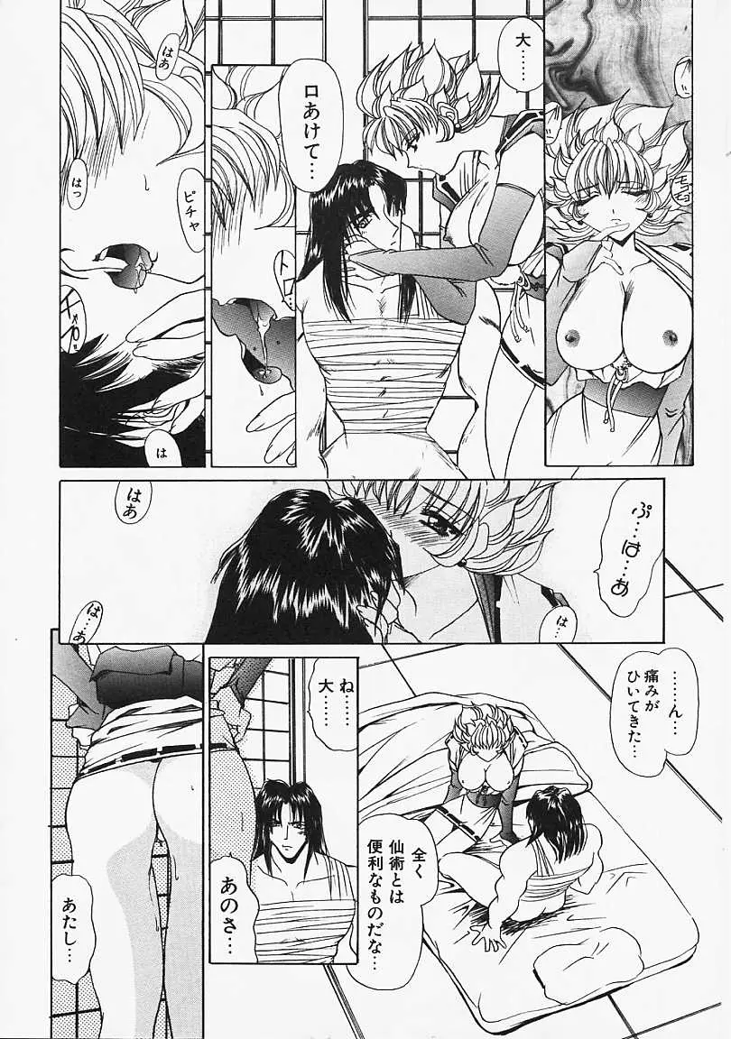 Page 133