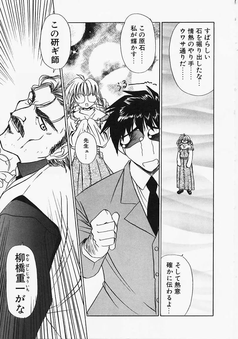 Page 146