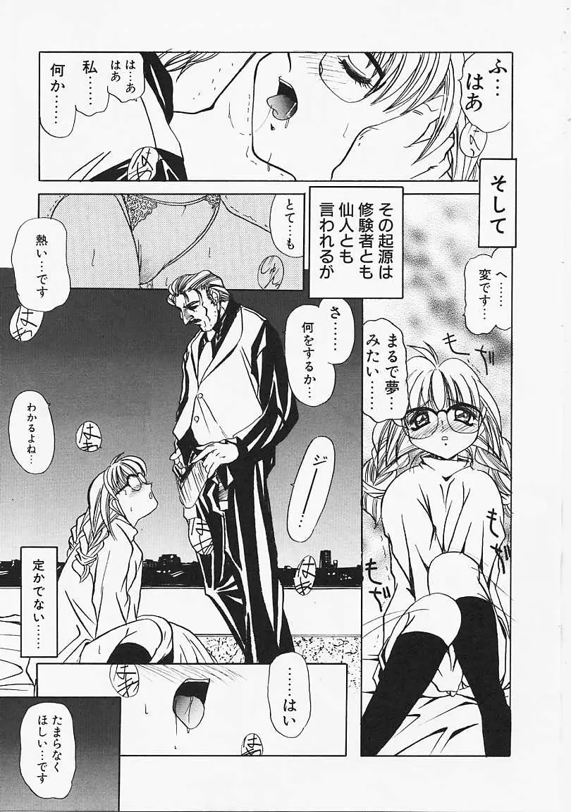Page 148