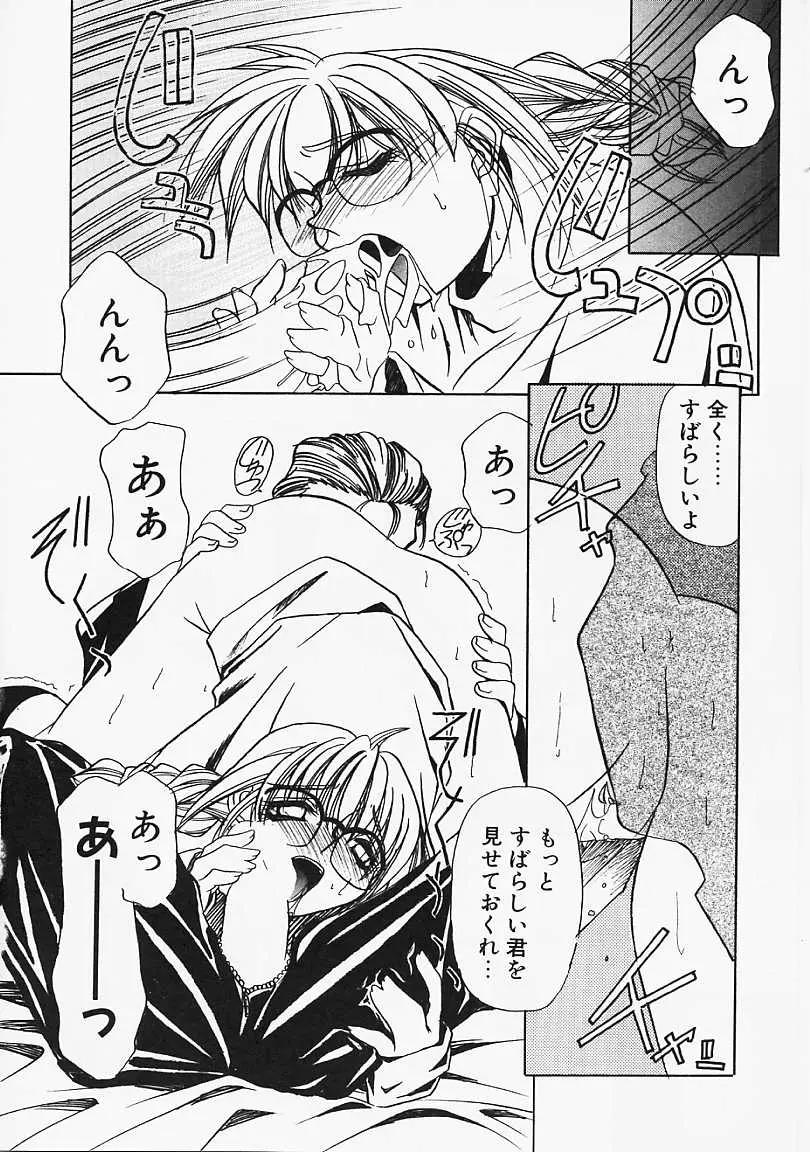 Page 149
