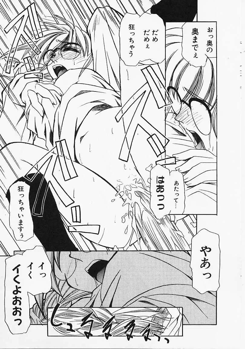Page 154