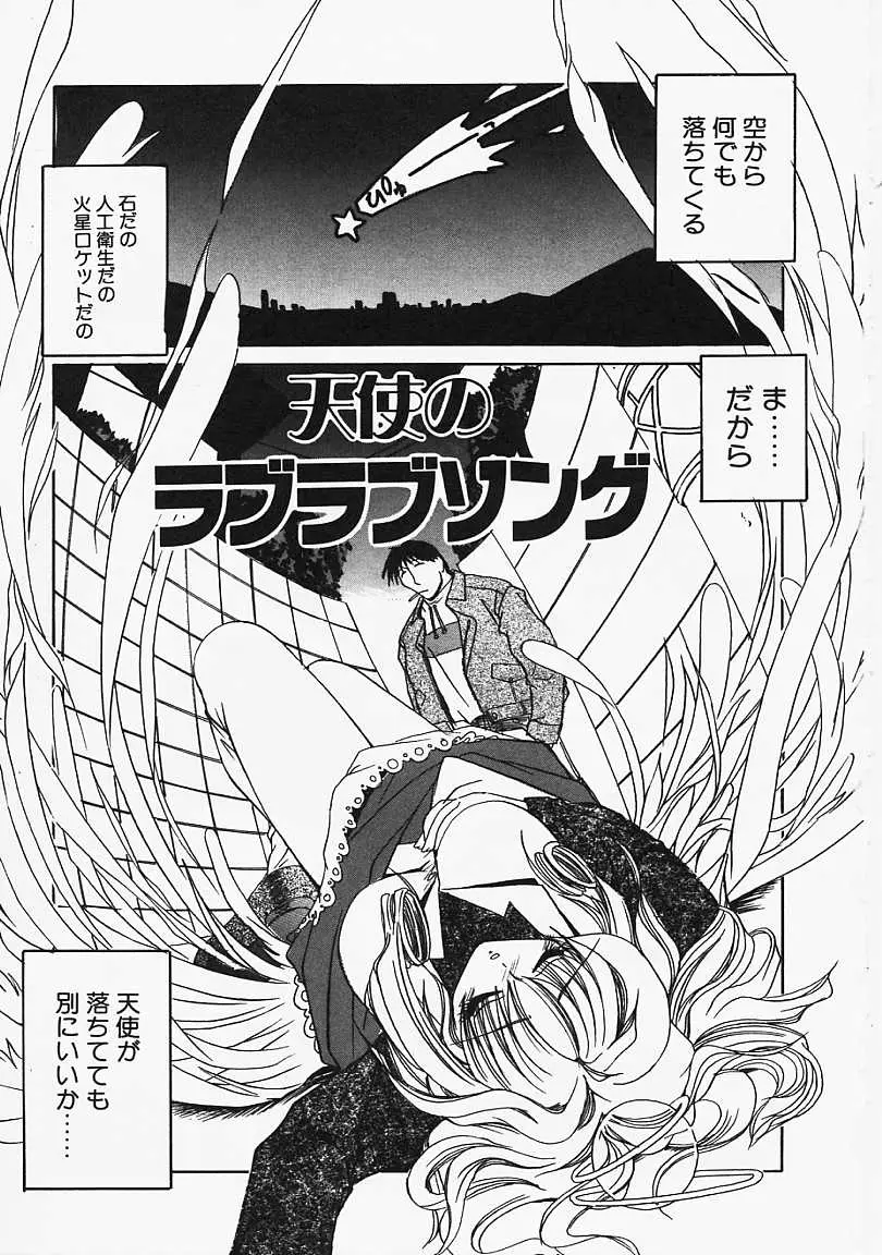 Page 158