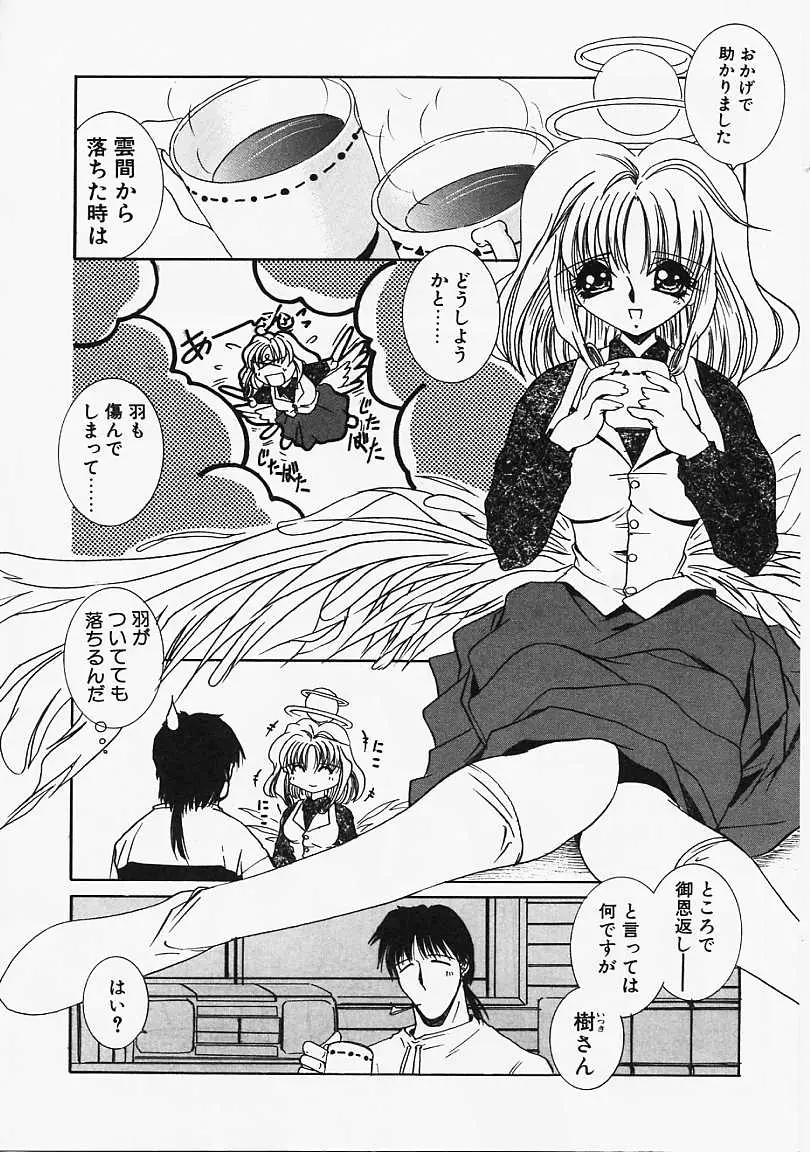 Page 159