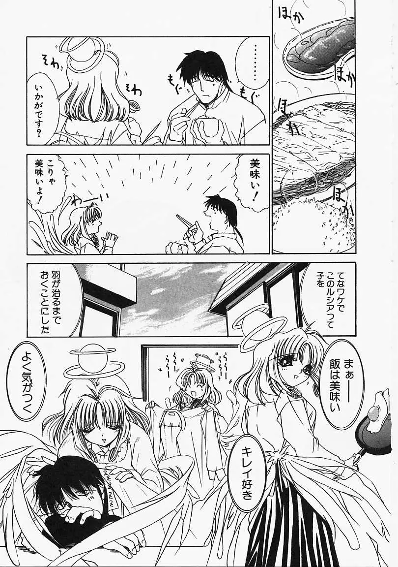 Page 160