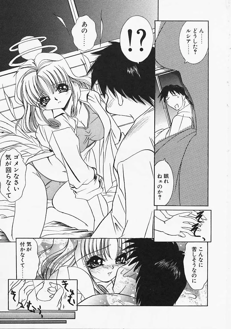 Page 162